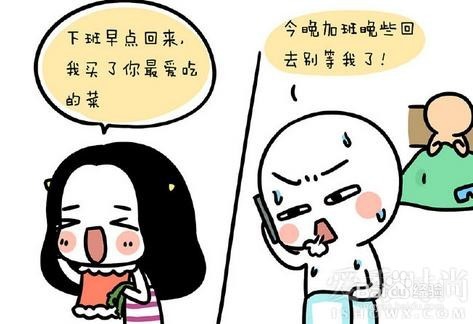 <b>微信聊天记录怎么恢复？苹果手机专用教程</b>