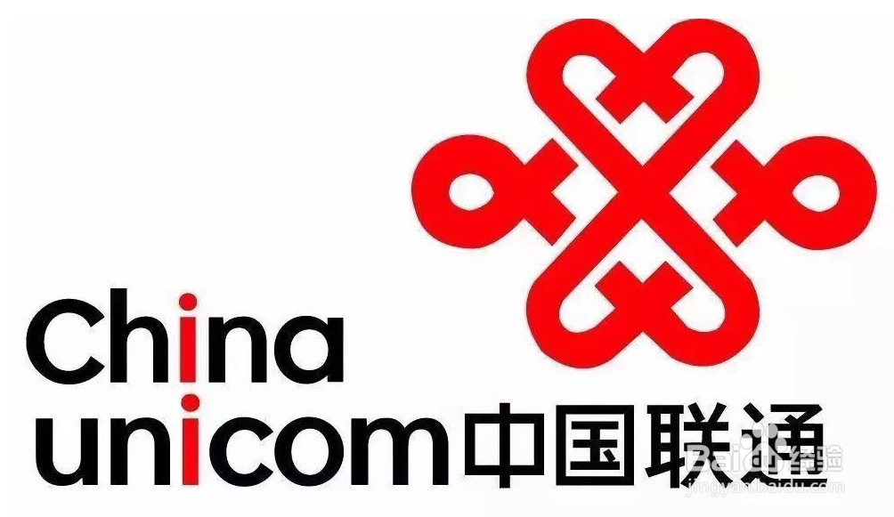 北京联通欠费销户号码如何自助缴费？