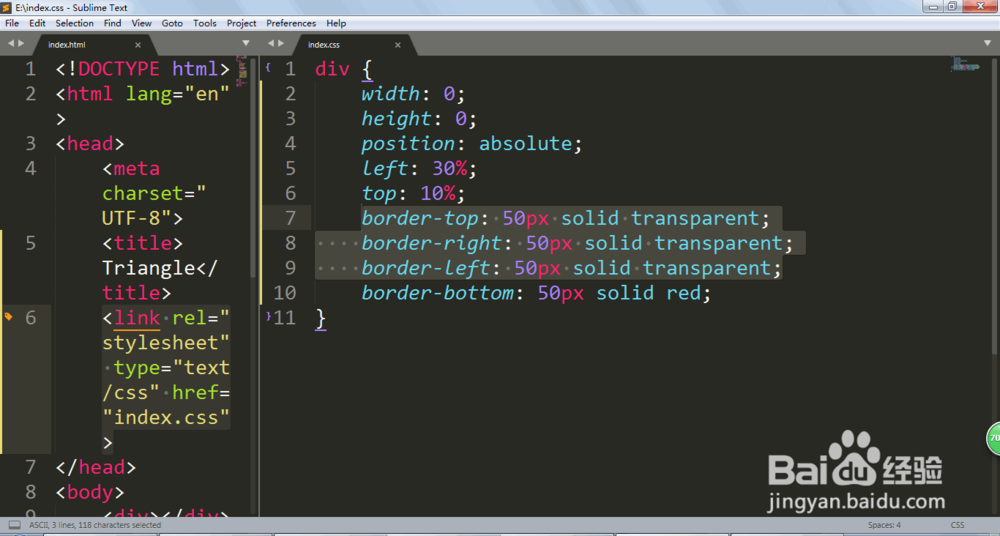 如何用CSS制作一个三角形图形