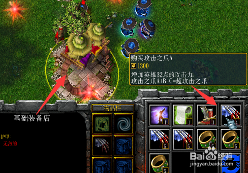 守城图踏天之道V9.2正式版完美开局及简单攻略