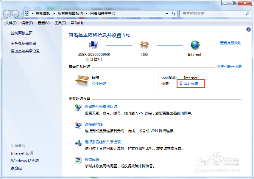 【完美解决】如何查看电脑网卡是百兆还是千兆