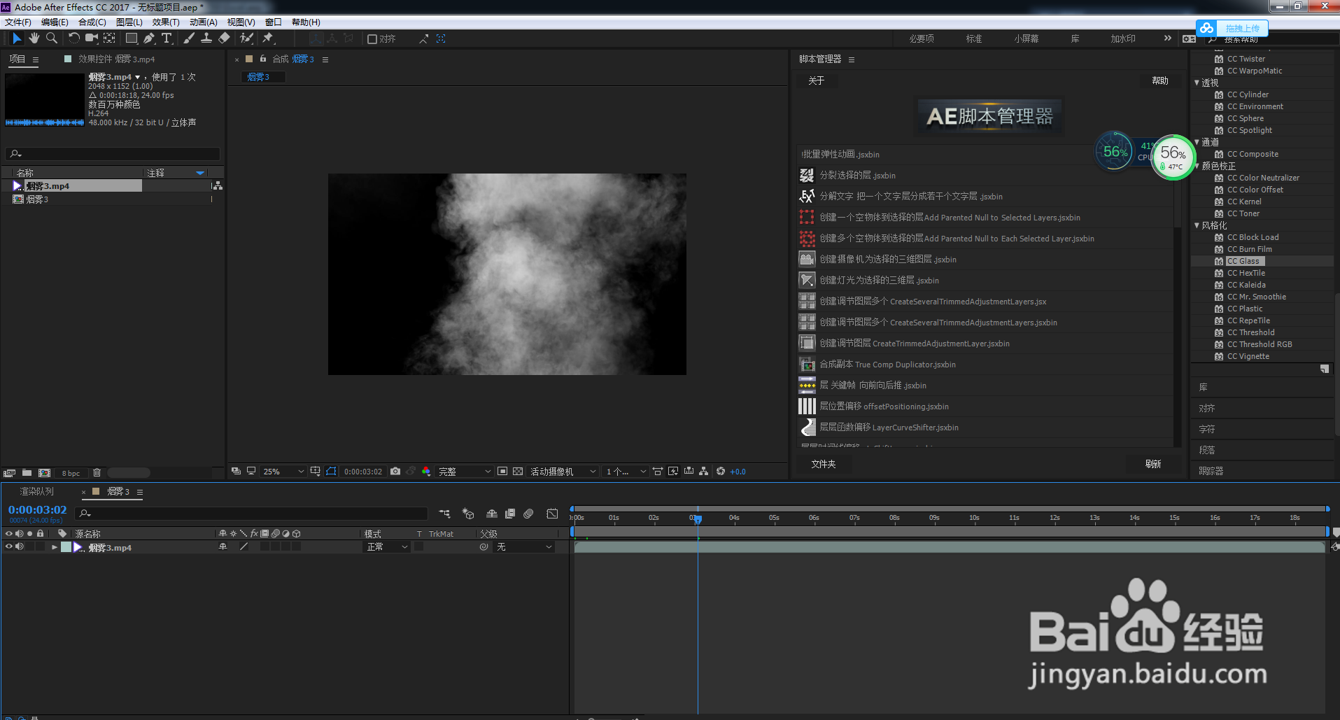 ae怎么导出透明底的视频？mov格式-百度经验
