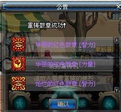 dnf怎么分解时装