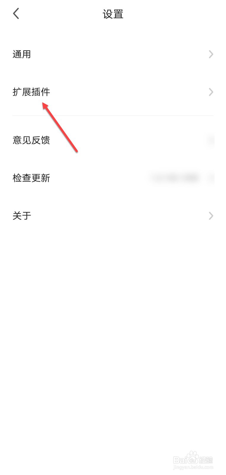 360极速浏览器怎么启用自选壁纸