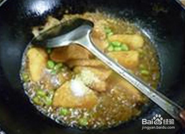 咖喱味的小素鸡