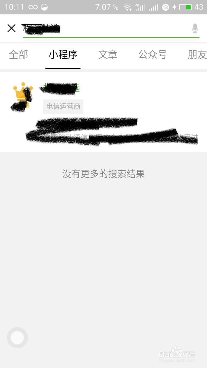 手机没流量怎么办?教你免费领取手机流量!