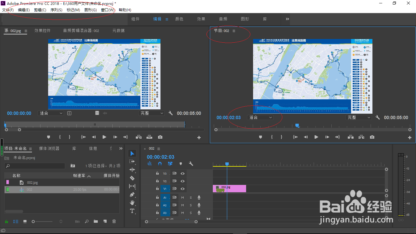 Adobe Premiere在节目面板中取消显示丢帧指示器