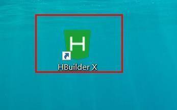 第一步:找到图标双击按下,打开hbuilder软件,如图所示