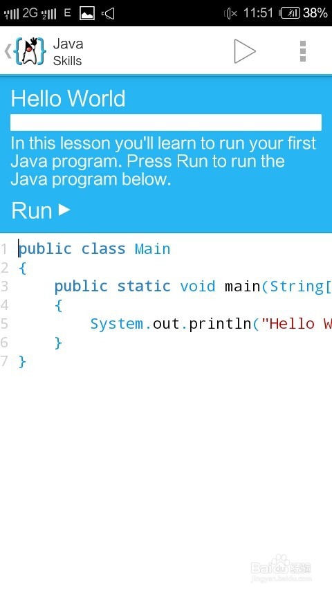 手机编程工具AIDE使用说明
