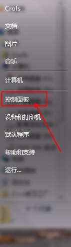 如何创建和删除windows密码?