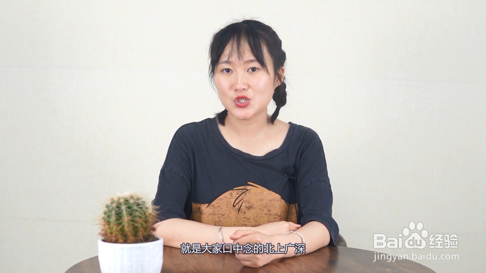 一线城市有哪些?