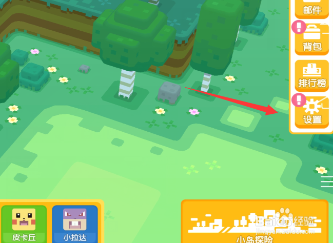 宝可梦大探险帧率怎么设置
