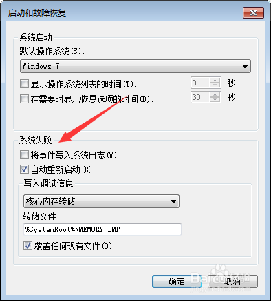 删除reportqueue文件夹并不再让它产生文件