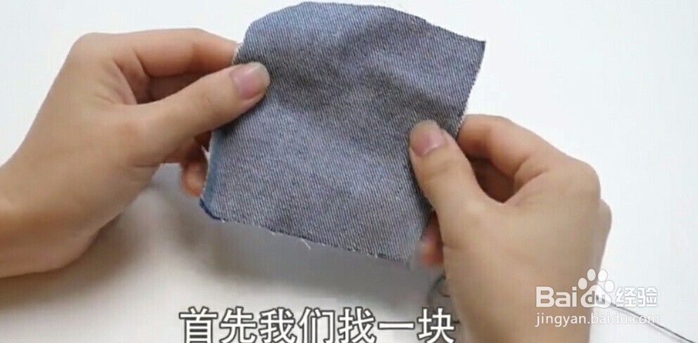 牛仔裤裤头的扣子掉了要怎么修补？