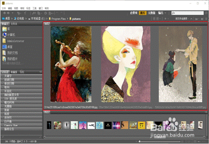 如何在Br(Adobe Bridge Cs6)中批量重命名图片