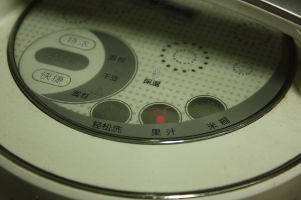 香蕉牛油果奶昔