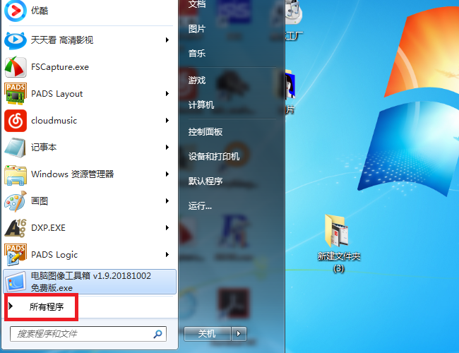 把二进制111001转换成十进制