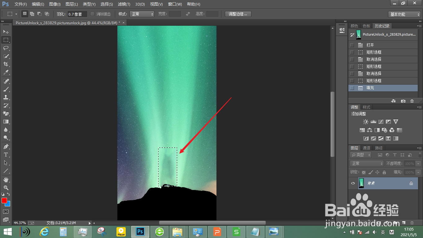 ps填充内容识别