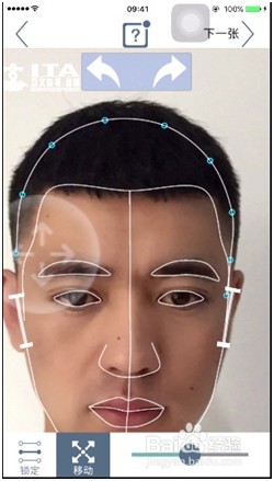 起风啦发型设计怎么使用