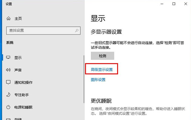 玩LOL时切换回桌面会黑屏几秒，怎么解决呀！