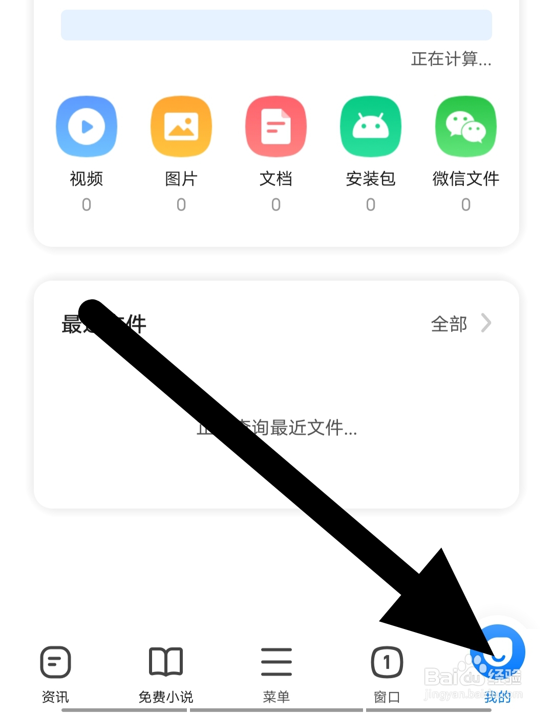 360浏览器怎样查看视频播放