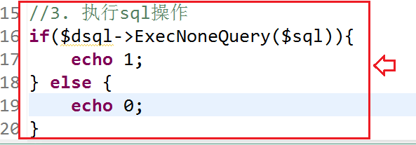 评分程序开发基于dede