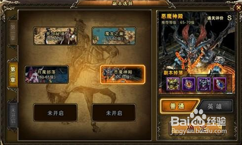 神曲射手多人副本PVE特级攻略