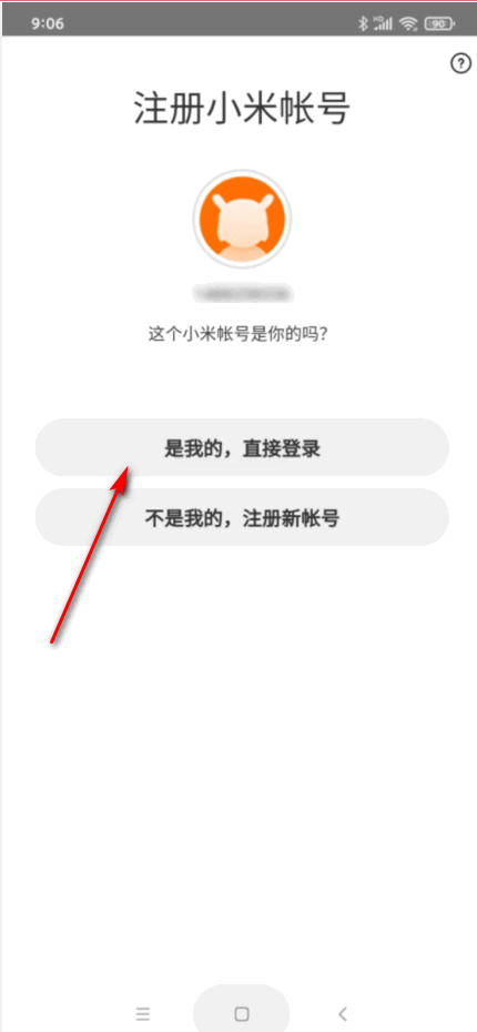 怎么爱奇艺手机客户端不支持小米账号登录啊