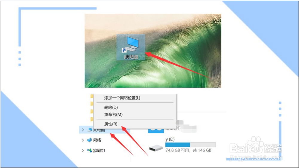 如何看电脑内存