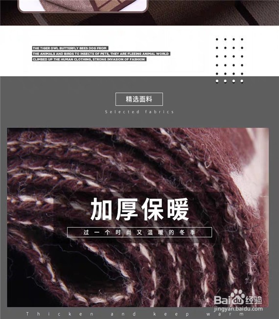 如何选购围巾