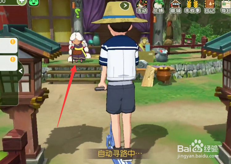 小森生活祈愿神龛如何获得