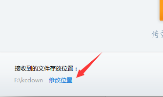 如何将电脑上的文件和音乐传到手机上