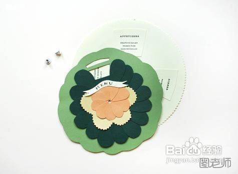 DIY婚礼菜单手册