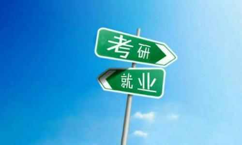 请问，考研跟考公务员冲突吗考研后能考公务员吗