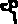 迎字的结构是什么