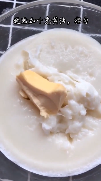 草莓糯米糍怎么做？