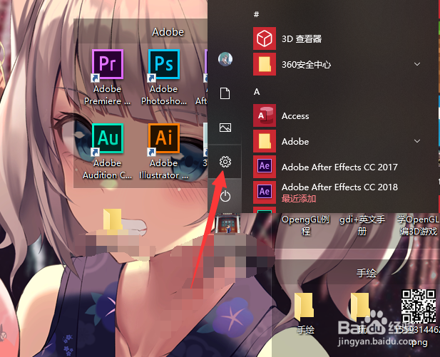 Win10如何让小娜只听你一个人指令