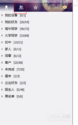 如何创建讨论组