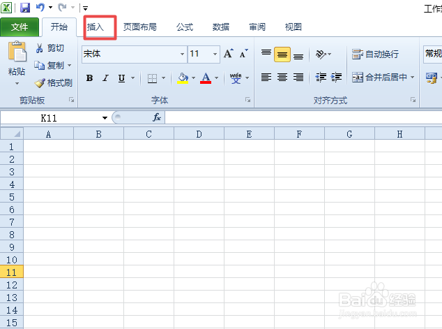 excel2010如何制作一个文本循环图