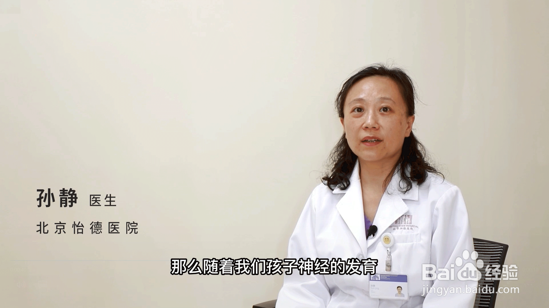 胎动什么感觉