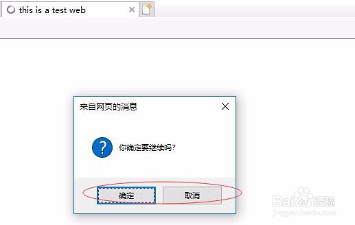 在js函数中变量的作用域范围