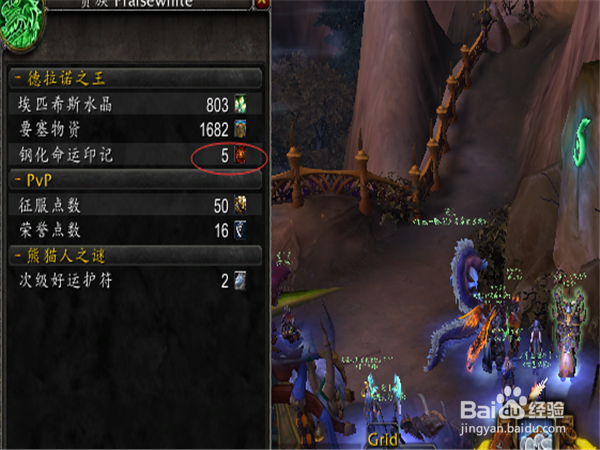 如何用钢化命运印记获取装备？