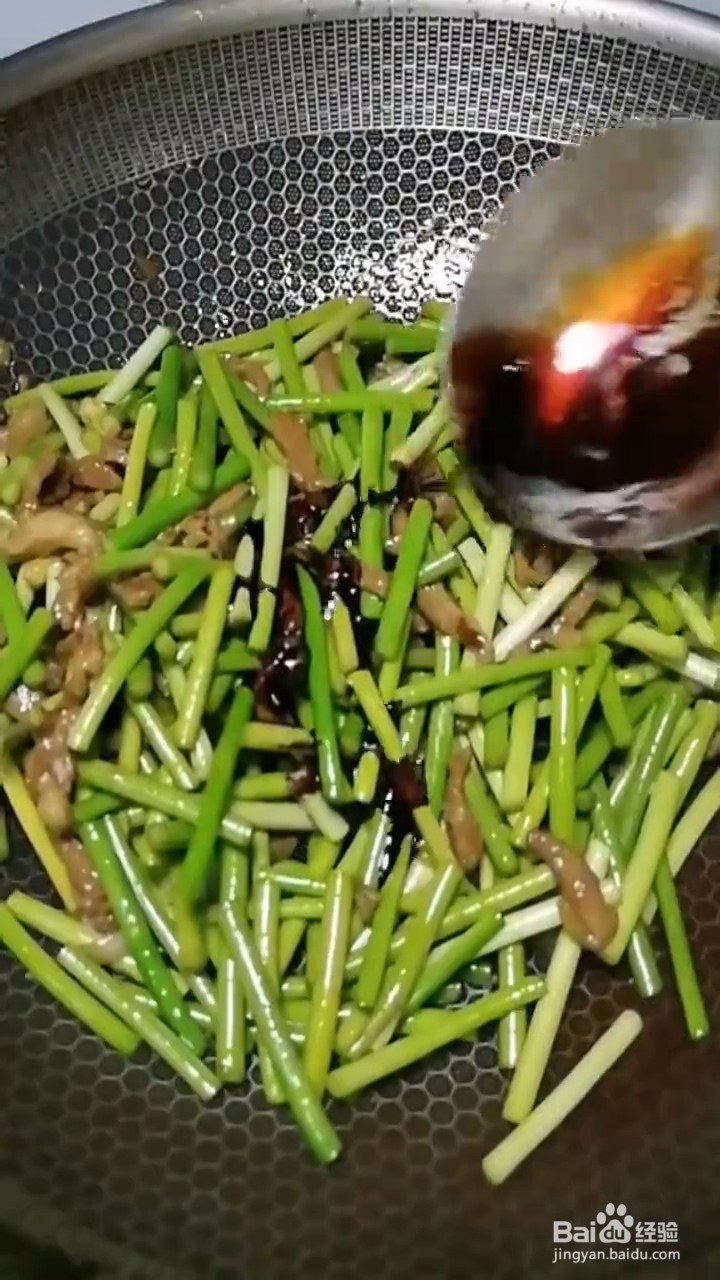 超级无敌好吃下饭的蒜苔和肉丝要怎样做