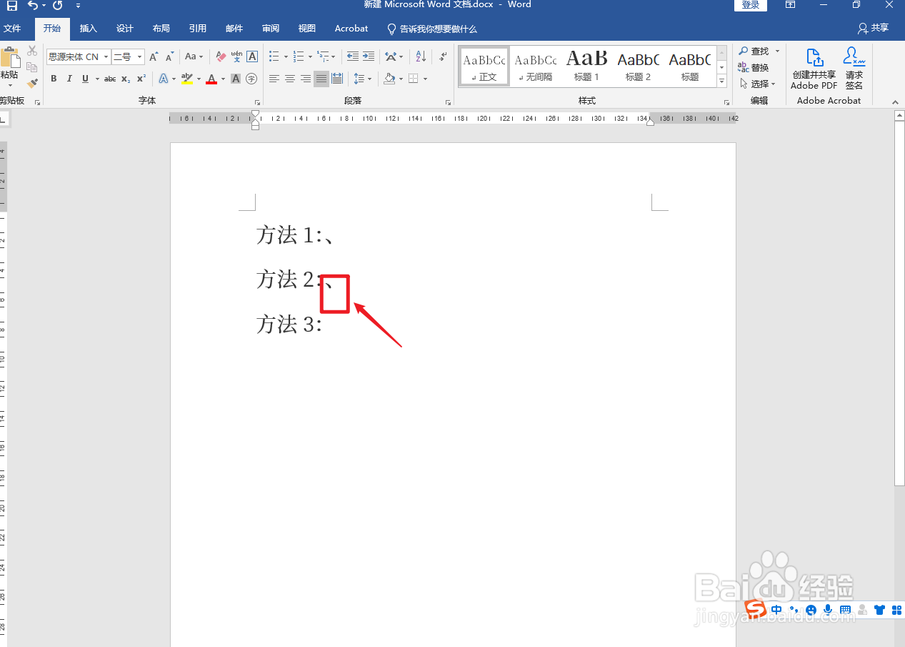 丶电脑键盘怎么打出来