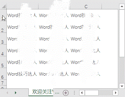 word:ctrl a 组合键