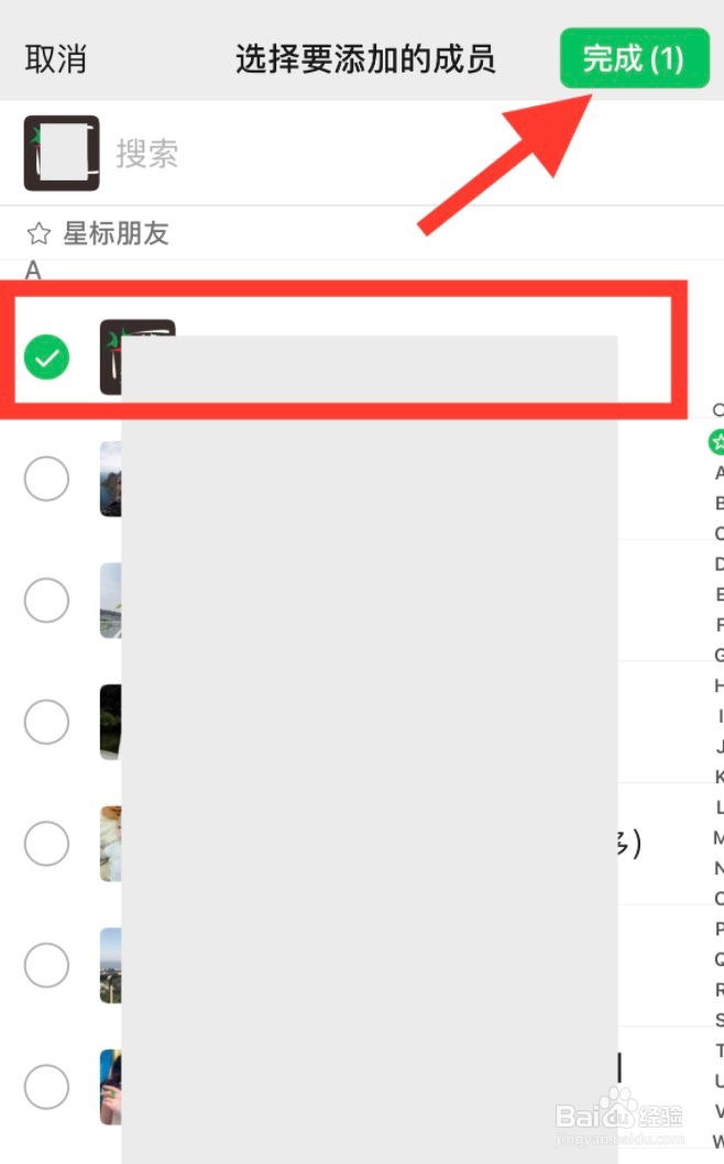 微信设置不让对方看朋友圈和视频号