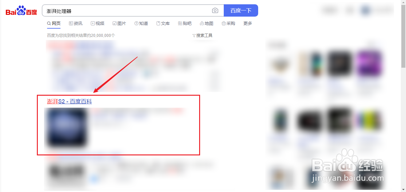 澎湃处理器不是小米研发的？