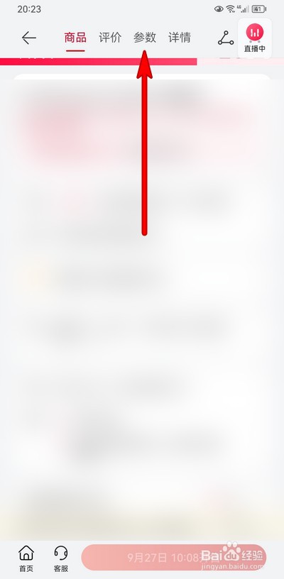 华为mate50搭载什么处理器
