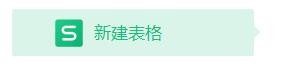 excel测量单位如何配置为厘米属性值