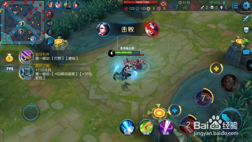 #王者荣耀#阿轲打野攻略，刺客阿珂超神打法